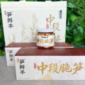 香辣风味笋条即食清远英德特产中段竹红油脆笋片笋鲜丰下饭菜盒装
