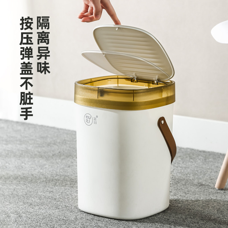 点按式弹盖方形垃圾桶带盖防异味