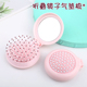 翻盖式 女气囊梳家用镜梳可爱美发按摩气垫梳 便携折叠梳子镜子套装