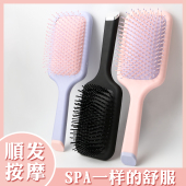 气囊梳按摩女士专用梳子气垫梳气囊按摩梳防静电蓬松长发头发卷发