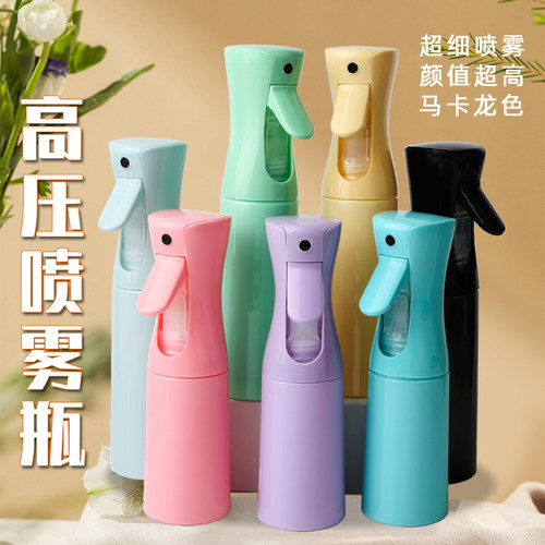 超细喷雾喷水壶美发消毒浇花