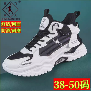 乔丹格兰春夏季白色运动鞋透气
