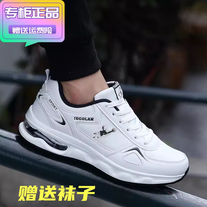 乔丹格兰初中学生防臭运动鞋男春秋皮面防水青少年跑步鞋男鞋
