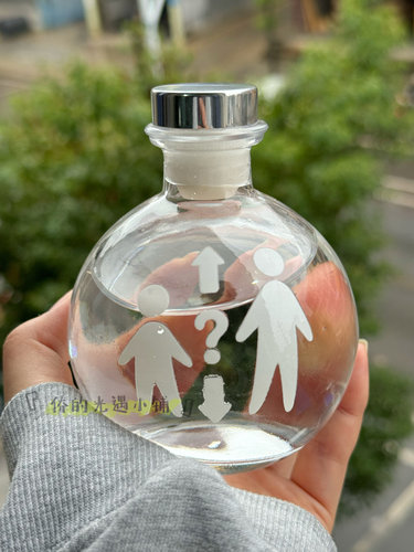 光遇魔法药水瓶体型重塑杯cos透明250ml圆形塑料瓶玻璃瓶彩虹diy