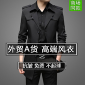 2025新款 外套薄款 中长款 翻领休闲高档春秋装 外衣 风衣中年男士 春季