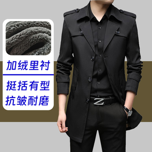 2025新高档抗皱免烫中年夹克外套 外套秋冬风衣中长款 加绒冬装 男士