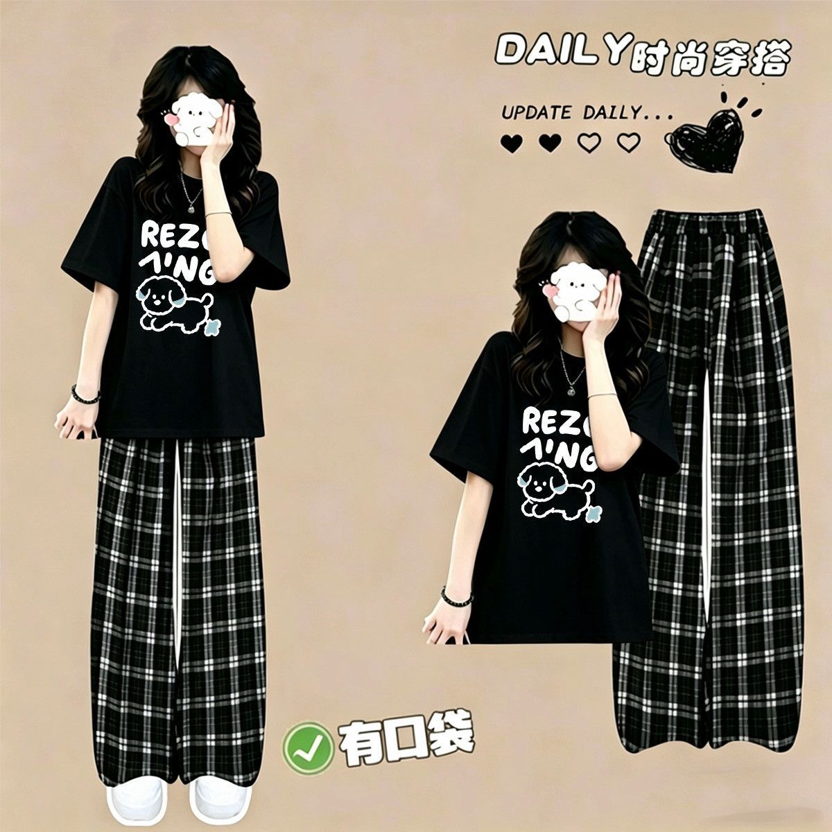 单/套装夏季女学生慵懒风宽松短袖t恤休闲格子裤甜美穿搭两件套潮