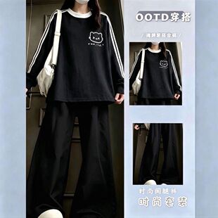 秋季新款学院风套装女学生韩版宽松上衣百搭休闲裤子ins潮两件套