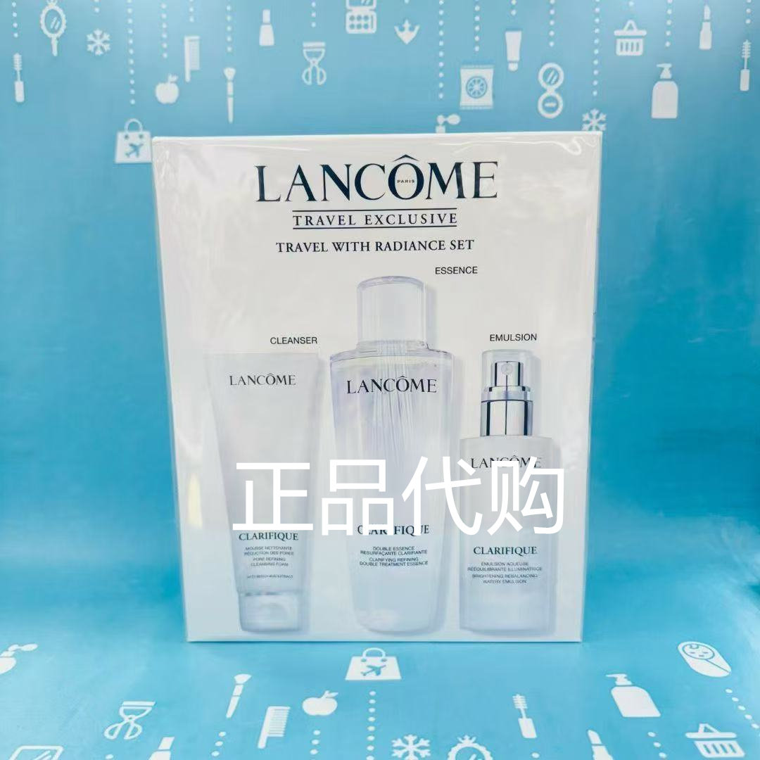 兰蔻极光水250极光乳75ML洁面125ML礼盒正品
