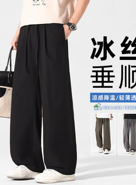 垂感西装阔腿裤宽松显瘦百搭通勤