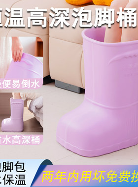 保温恒温省水高深过小腿泡脚桶盆
