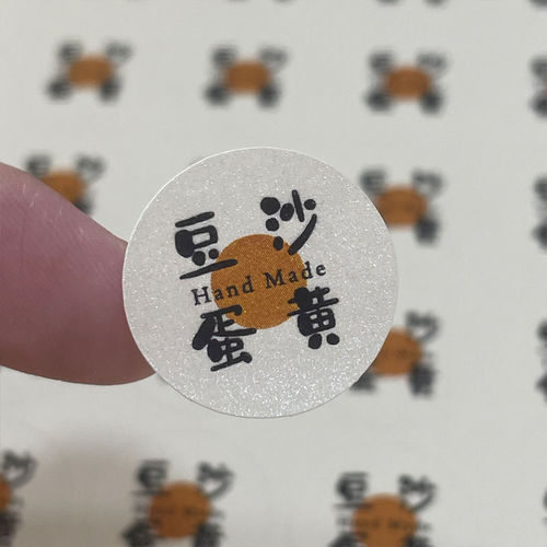 中秋月饼口味贴纸五仁豆沙蛋黄烘焙食品标签不干胶蛋黄酥封口贴标