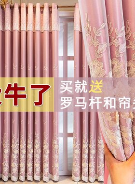 全套带杆布纱一体新款浮雕卧室客厅遮光轻奢浮雕窗纱飘窗通用款式