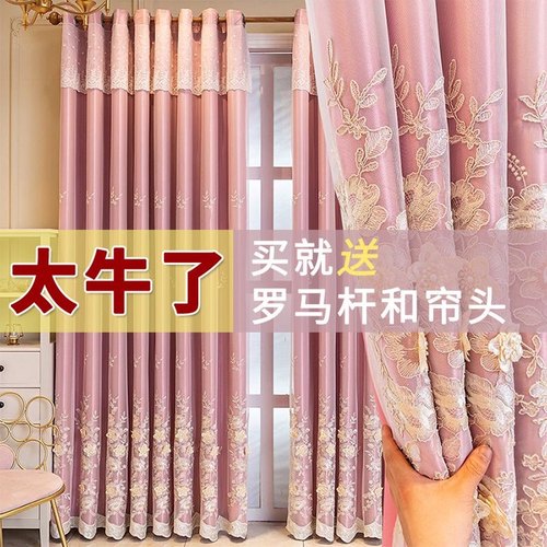 全套带杆布纱一体新款浮雕卧室客厅遮光轻奢浮雕窗纱飘窗通用款式