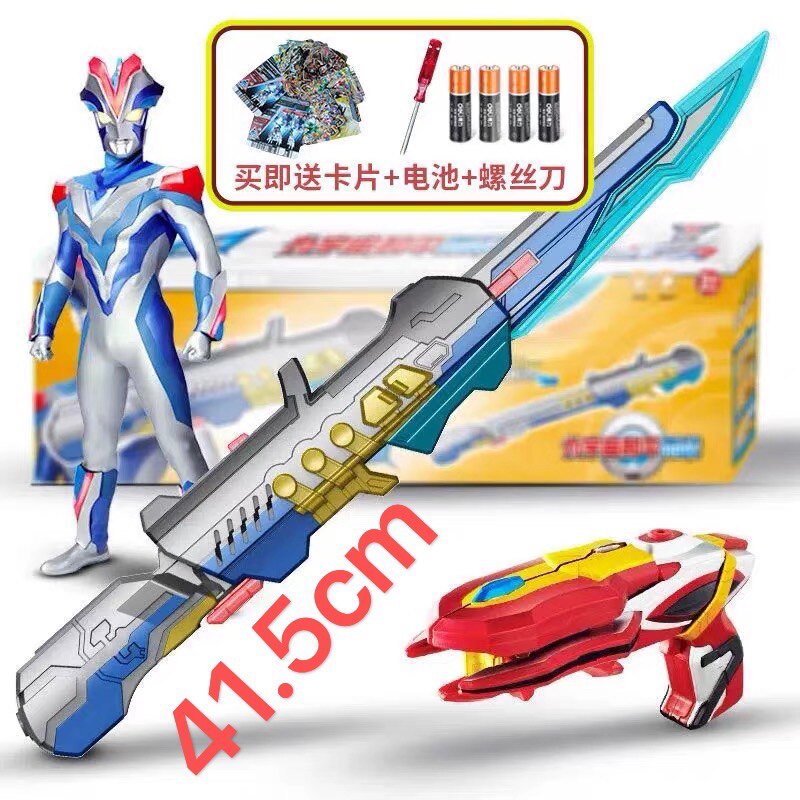 奥特曼卡片维克特利变身器骑士剑笛酷炫剑笛一键变形奥特曼手办