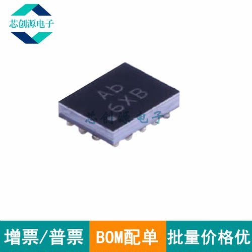 矽力杰电源降压芯片WLCSP20