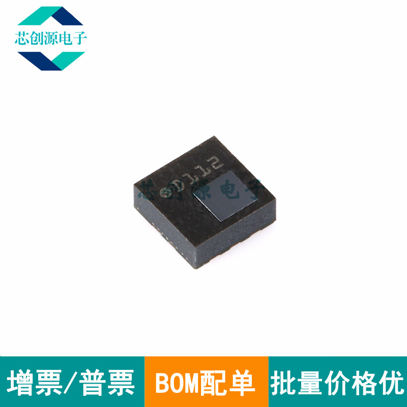 ST/意法压力传感器HLGA-10L