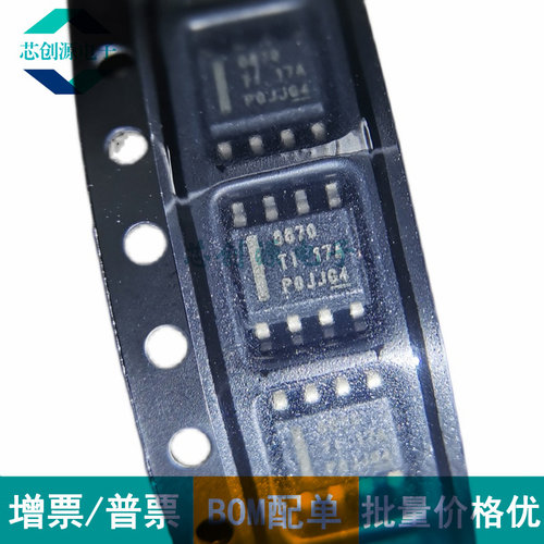 TI/德州仪器驱动器SOP8