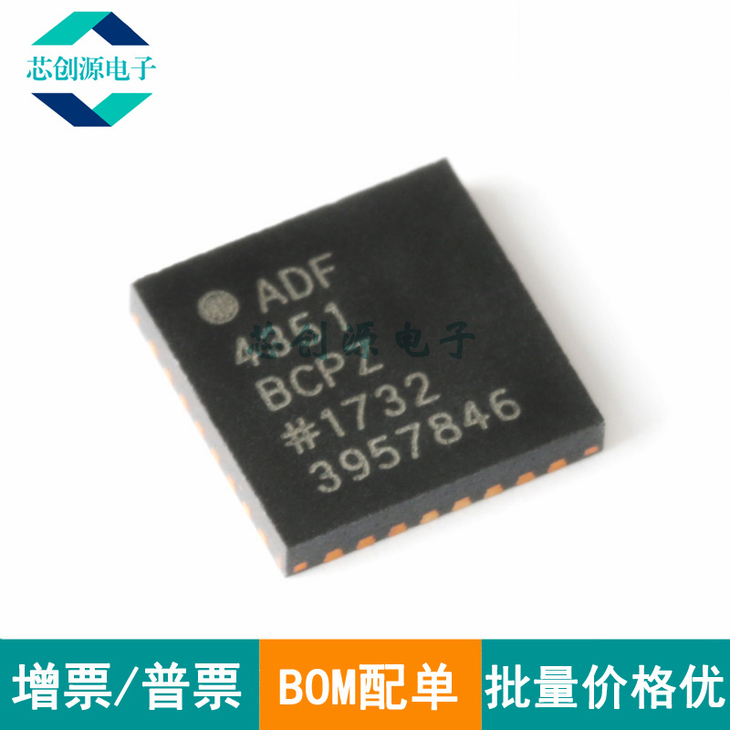 ADI/亚德诺合成器芯片VFQFN-32