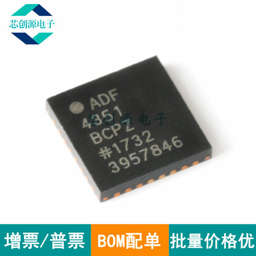 ADI/亚德诺合成器芯片VFQFN-32