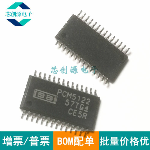 TI德州功放音频TSSOP28