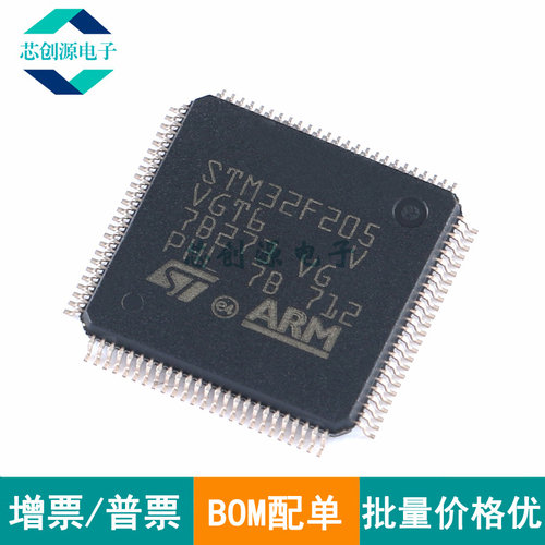 ST/意法微控制器MCULQFP100