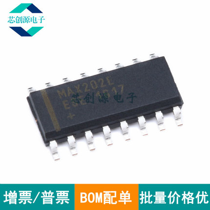 原装正品 贴片 MAX202EESE+T SOIC-16 RS232 收发器 接口IC芯片