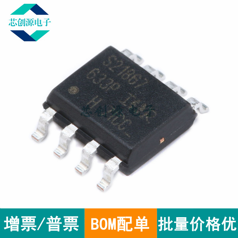 INFINEON/英飞凌驱动器ICSOIC8