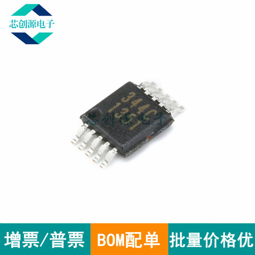 CIRRUSLOGIC数模转换TSSOP10