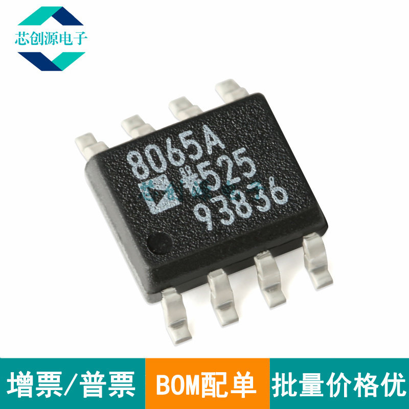 ADI/亚德诺运算放大器SOIC-8