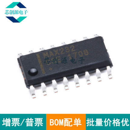 原装正品 贴片 MAX232CSE+T SOIC-16 芯片 RS232 收发器IC芯片
