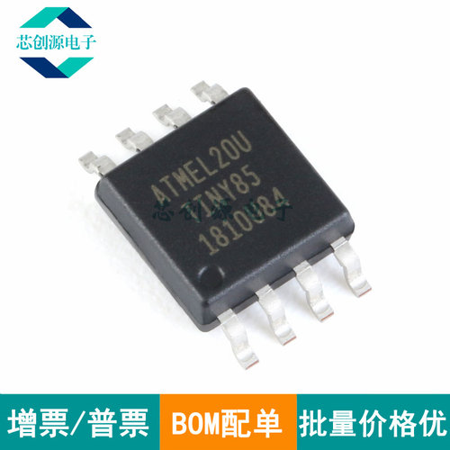 MICROCHIP微控制器SOIC8