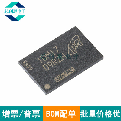 MICRON/美光SDRAM内存FBGA-84