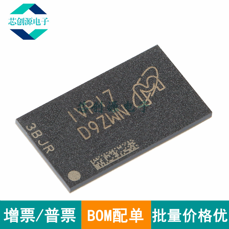 MICRON/美光SDRAMN内存FBGA96