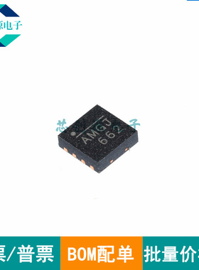 全新原装 MP9943GQ-Z 丝印AMG* QFN8 DC DC 开关稳压器芯片