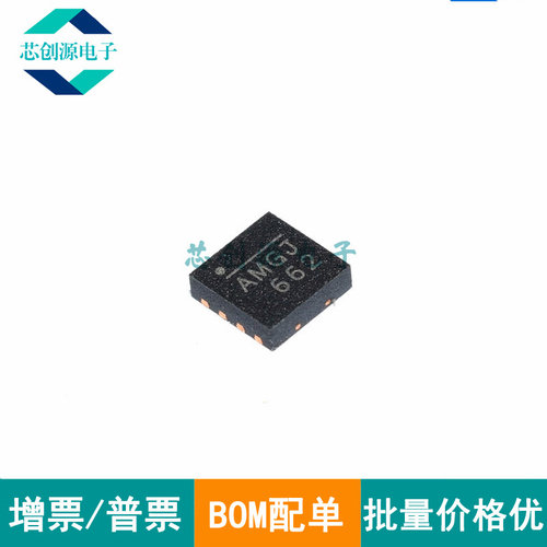 MPS/美国芯源稳压器芯片QFN8