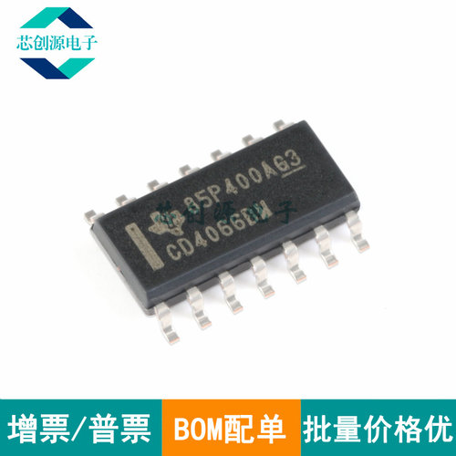 TI/德州仪器贴片逻辑芯片SOIC-14