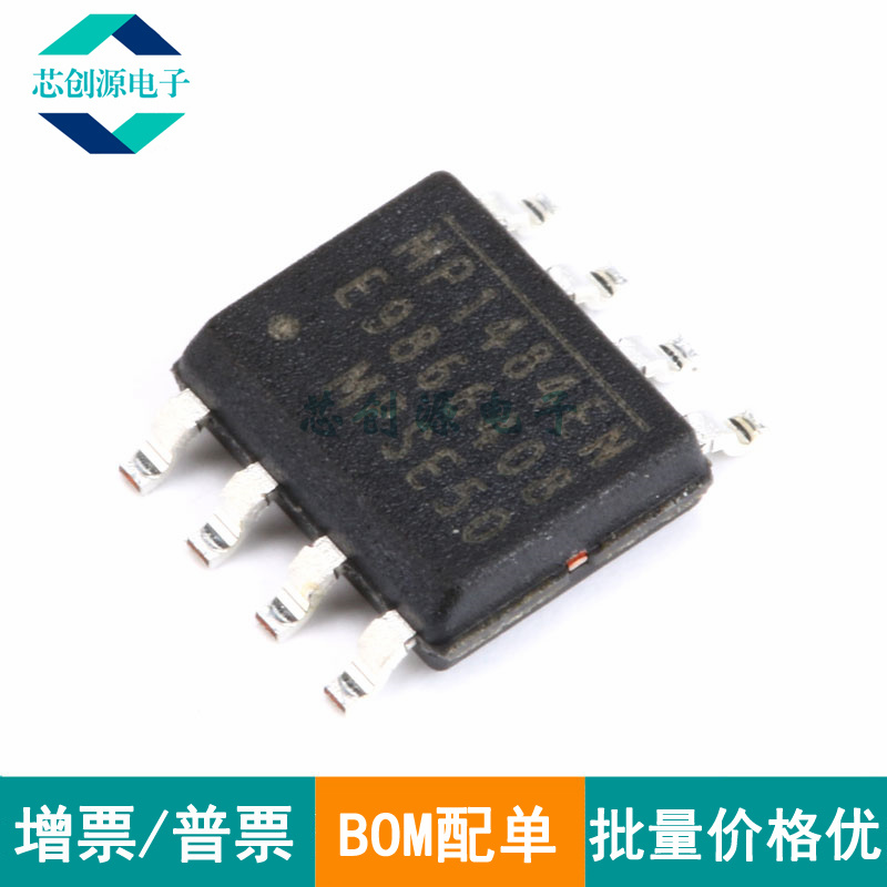 MPS/美国芯源降压可调式SOP8