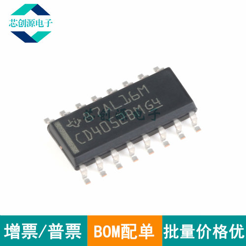TI/德州仪器模拟开关SOIC-16