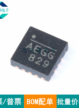 MP2615GQ-Z MP2615GQ 丝印AEGJ QFN16 电池管理芯片 全新原装