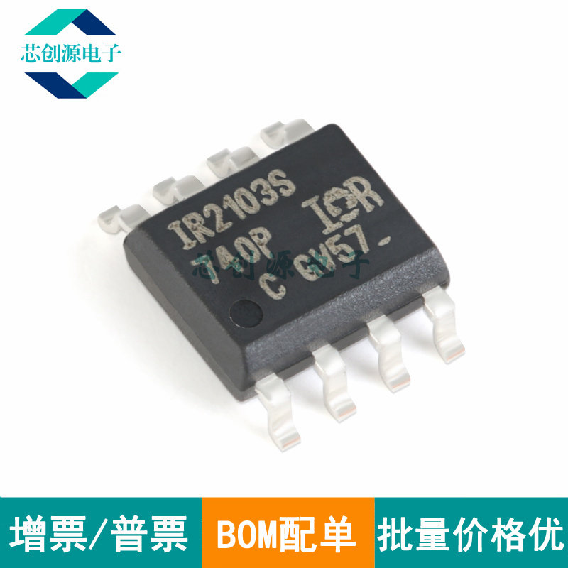 INFINEON/英飞凌驱动器SOIC-8
