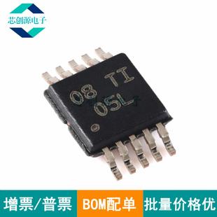 全新原装 DRV2605LDGSR 丝印05L VSSOP10 ERM和LRA触觉驱动器芯片