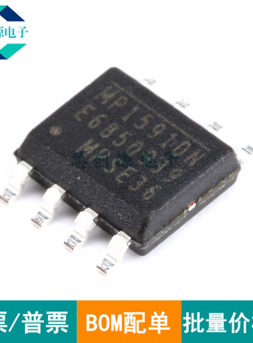 原装正品MPS MP1591DN-LF-Z SOP-8 DC-DC 开关稳压器芯片 2A 32V