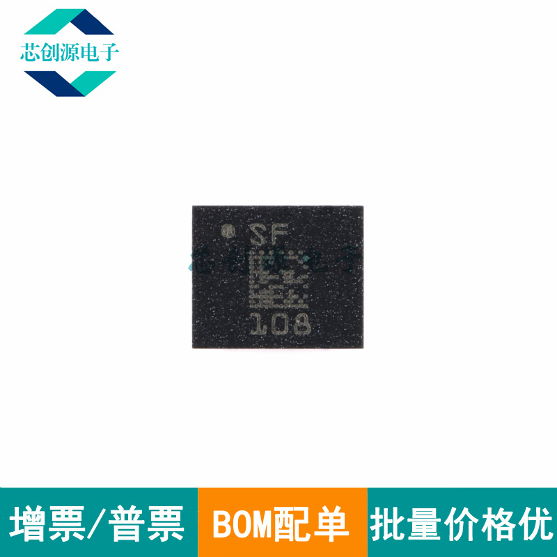 ST/意法3D陀螺仪LGA14