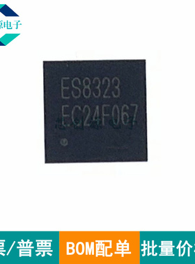 ES8323S 原装正品  音频解码芯片 QFN28 贴片 ES8388 原装可直拍