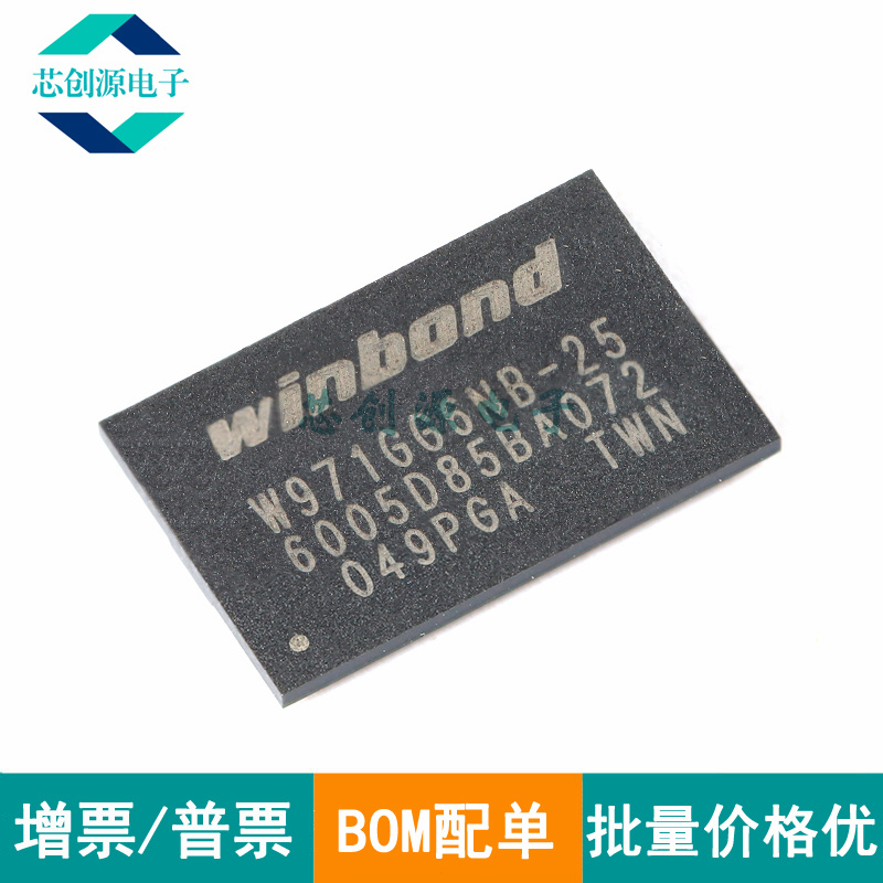 WINBOND/华邦内存芯片VFBGA-84