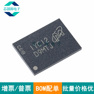 MICRON/美光SDRAM内存FBGA84