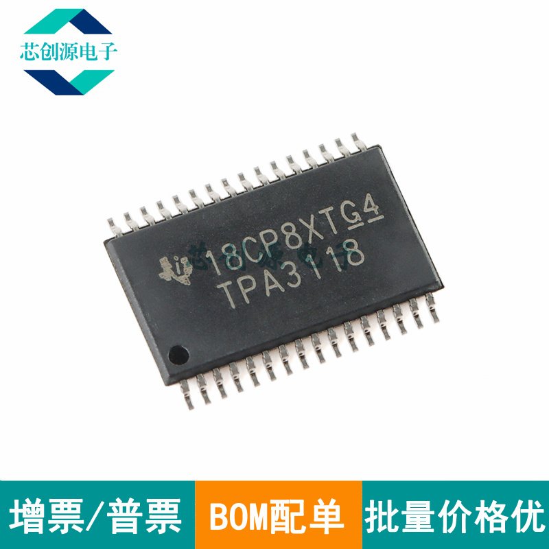 TI单声道D类音频HTSSOP-32