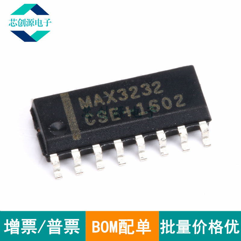 MAXIM/美信接口集成电路RS-232