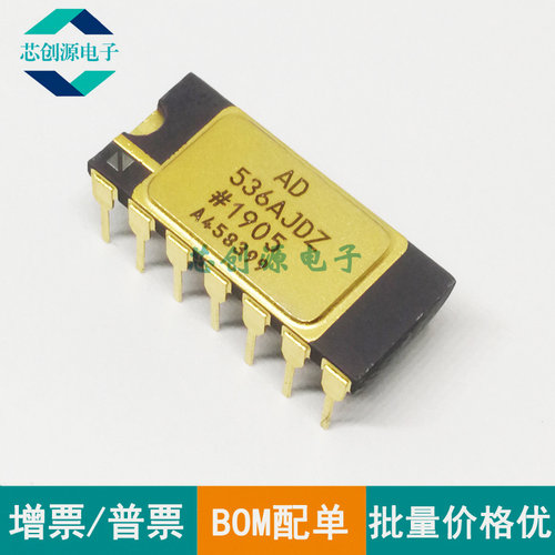 ADI/亚德诺转换器DIP-14